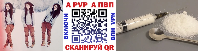 продажа наркотиков Мглин A PVP Crystall