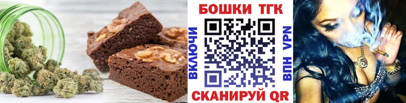 как найти   Мглин  Печенье с ТГК конопля 
