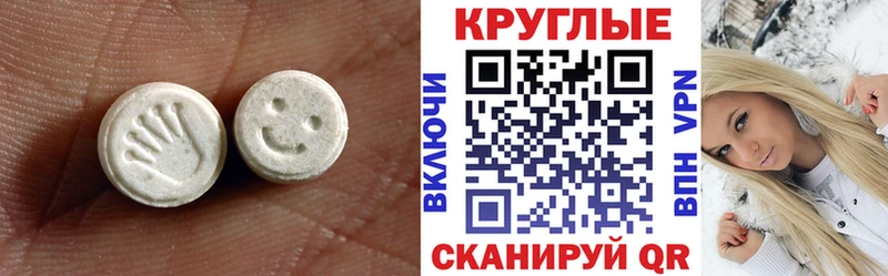 МЕГА как зайти  Мглин  Ecstasy TESLA 