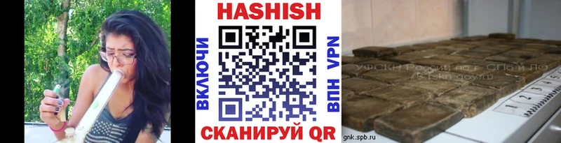гидра как войти  Мглин  ГАШИШ ice o lator 