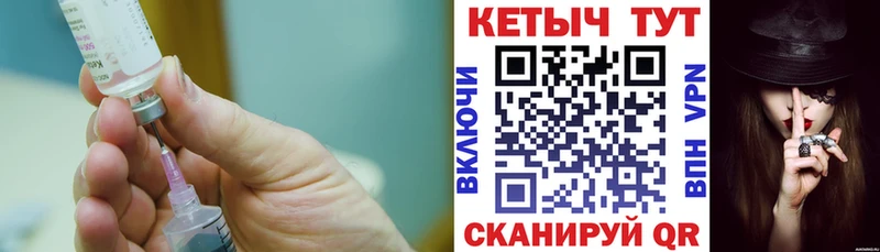 КЕТАМИН VHQ  Мглин 