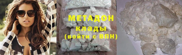 гашиш Белокуриха