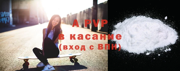 гашиш Белокуриха