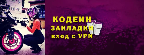 Альфа ПВП Беломорск