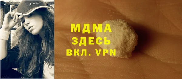 Альфа ПВП Беломорск