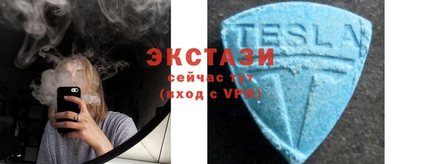 Альфа ПВП Беломорск