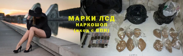 гашиш Белокуриха