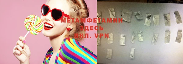 Альфа ПВП Беломорск