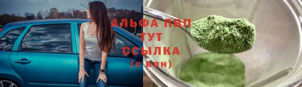 каннабис Белоозёрский