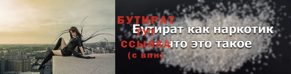 гашиш Белокуриха