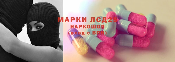 каннабис Белоозёрский