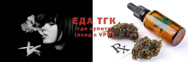 каннабис Белоозёрский