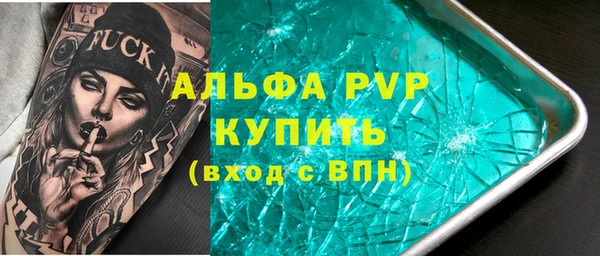 Альфа ПВП Беломорск