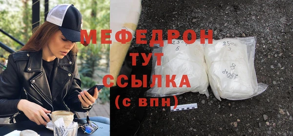 гашиш Белокуриха