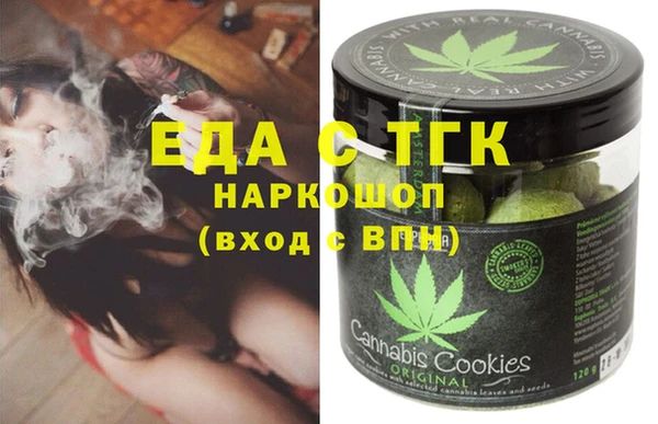 гашиш Белокуриха