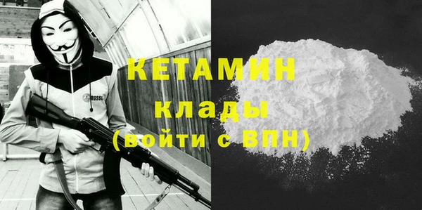 гашиш Белокуриха