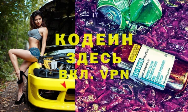 гашиш Белокуриха
