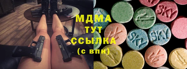 гашиш Белокуриха
