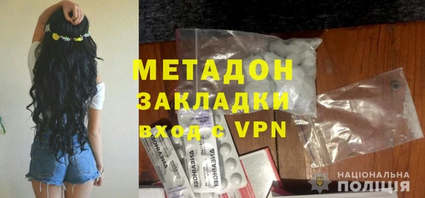 гашиш Белокуриха