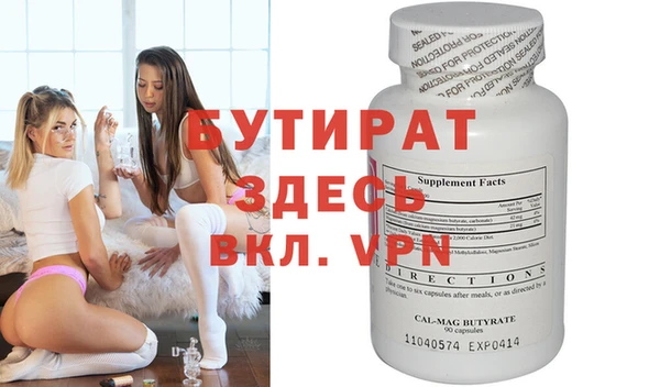 гашиш Белокуриха