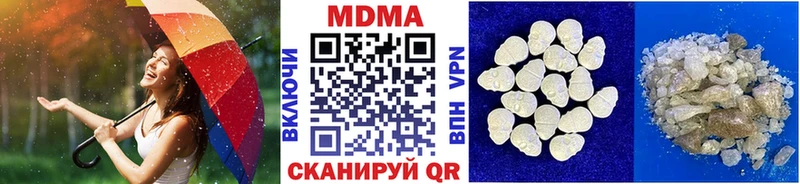 где купить наркоту  кракен как зайти  MDMA кристаллы  Мглин 