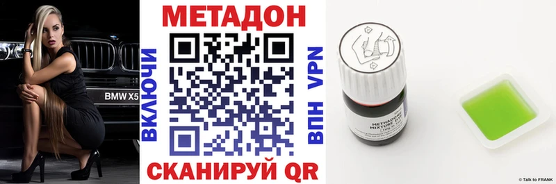 мега как войти  Мглин  МЕТАДОН кристалл 
