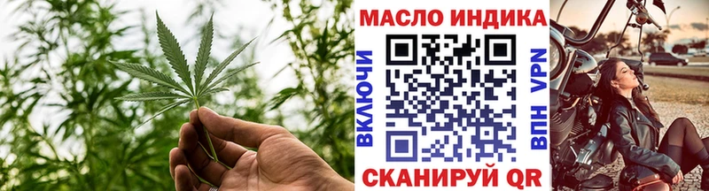 Дистиллят ТГК вейп  как найти закладки  Мглин 