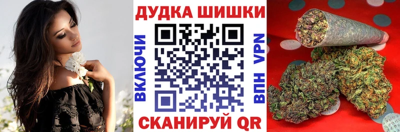 Конопля THC 21% hydra ссылки Мглин